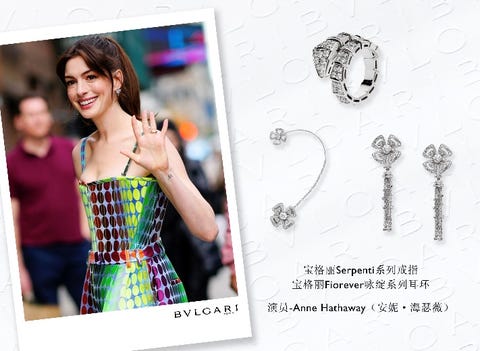 女演员安妮•海瑟薇(anne hathaway)佩戴宝格丽serpenti系列戒指,fiorever咏绽系列耳环