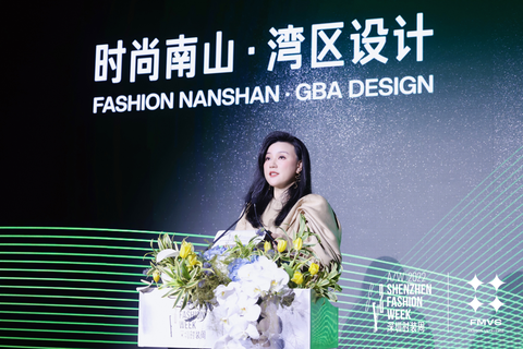深圳时尚产业数字化转型科技创新论坛