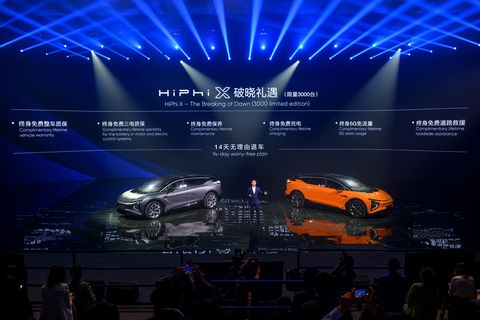 重塑豪车格局全球首款可进化超跑suv高合hiphi X首次亮相北京国际车展
