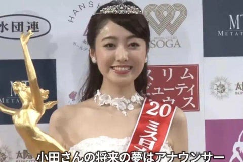 日本群众为什么痴迷美少女排行榜 日本群众为什么痴迷美少女排行榜