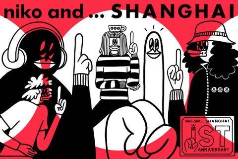 niko和…在上海开设全球旗舰店一周年，这是一项开放艺术和生活创意市场的特别计划