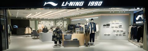 li ning 1990 (Li Ning 1990) Beijing Qiaofu Fangcaodian Store
