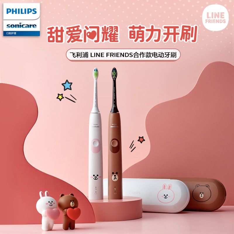 philips sonicare line friends