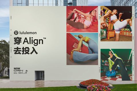 lululemon上海静安嘉里中心全新门店今起开始营业