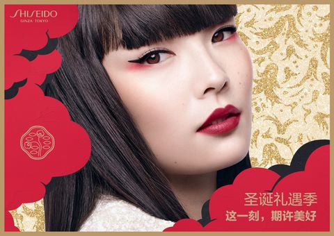 shiseido资生堂圣诞限定