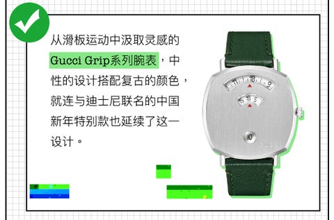 gucci 腕表从滑板的概念中汲取灵感