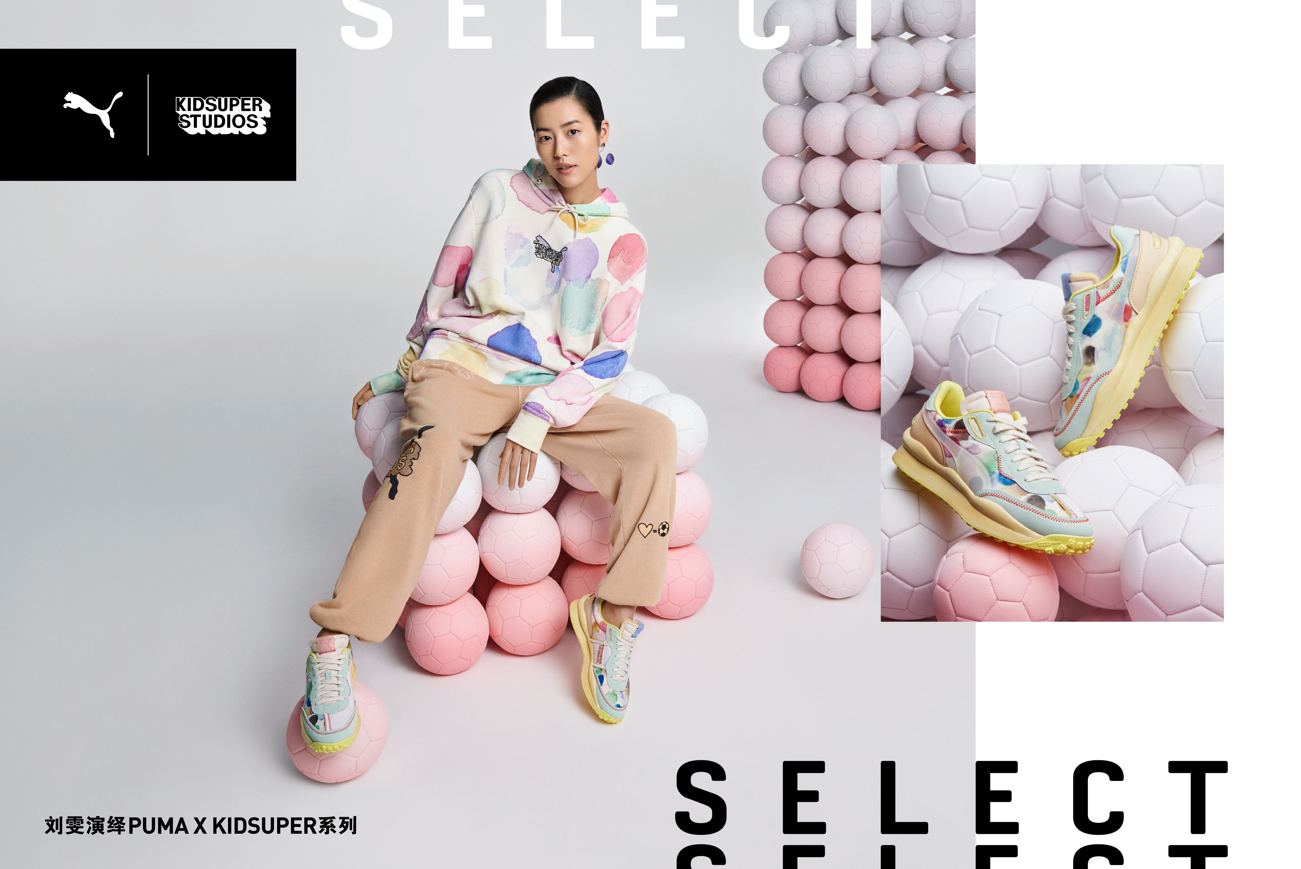cell dome sock kidsuper