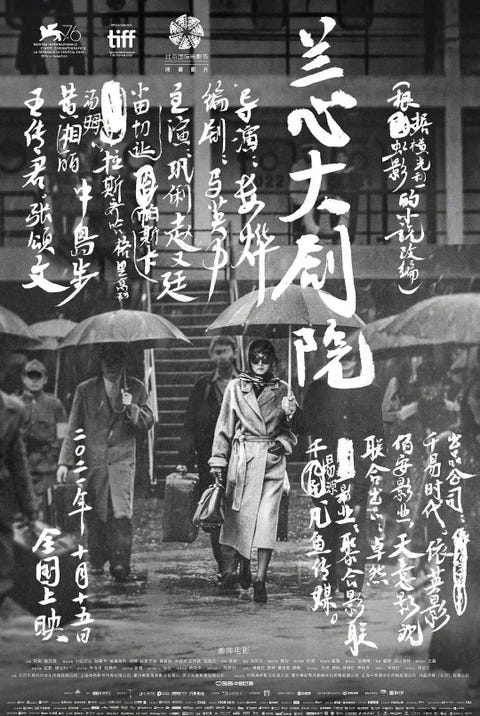 兰心大剧院》的前世今生,藏着上海缩影