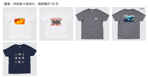 优衣库咒术回战动画ut系列将于6月11日发售 优衣库咒术回战动画ut系列将于6月11日发售