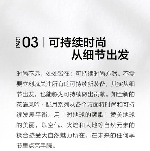 西铁城腕表