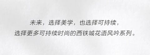 西铁城腕表