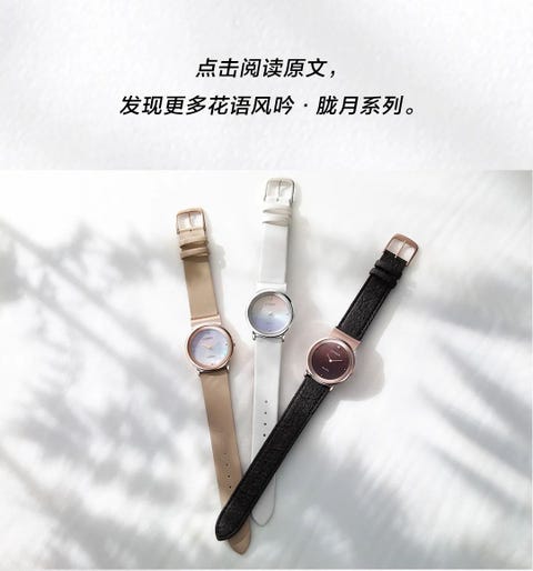 西铁城腕表