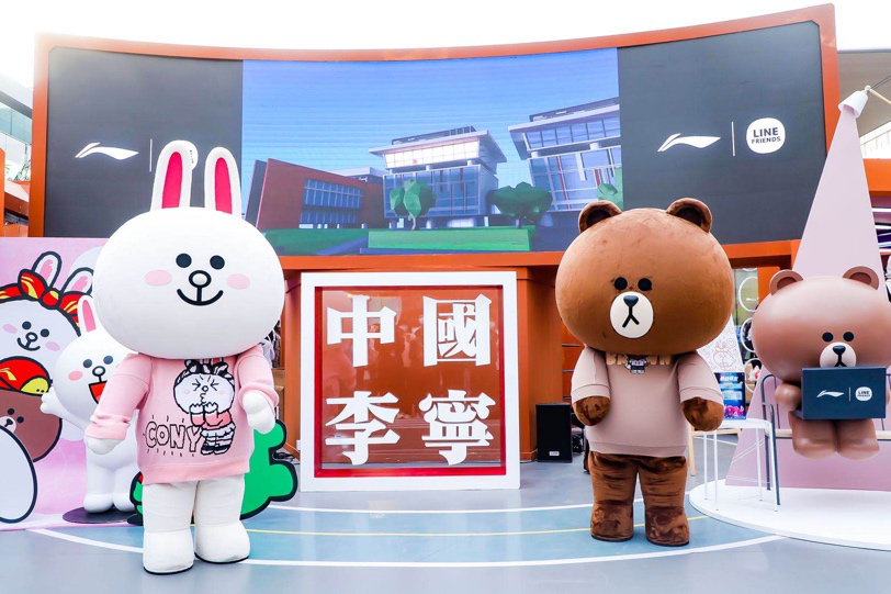 line friends 中国