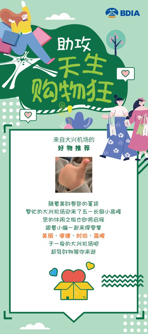 大兴机场