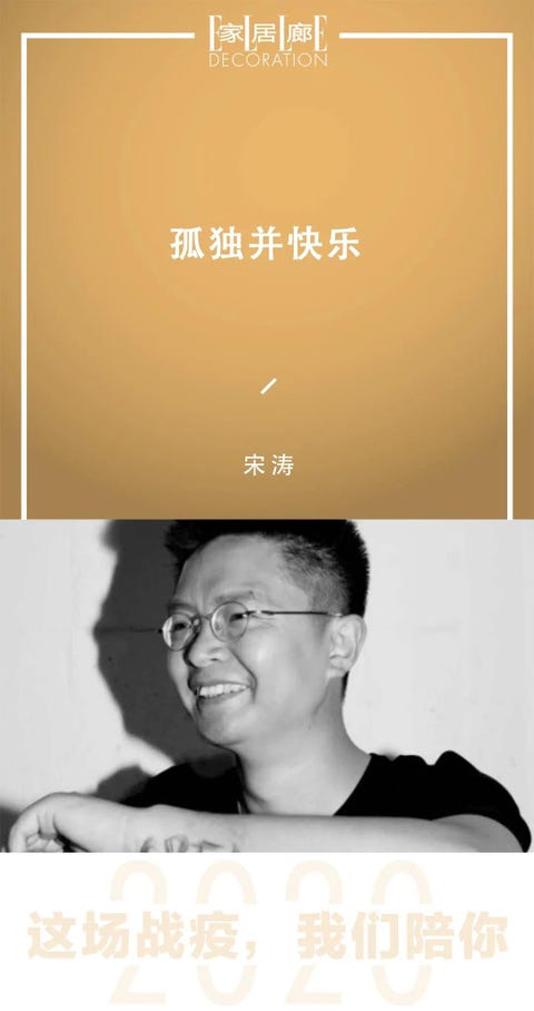 Face, Facial expression, Text, Head, Forehead, Smile, Font, Poster, Jaw, Portrait, Face, Facial expression, Text, Head, Forehead, Smile, Font, Poster, Jaw, Portrait,