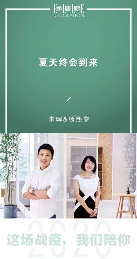 Green, Text, Product, Skin, Font, Room, Dress, Plant, Fashion accessory, Interior design, Green, Text, Product, Skin, Font, Room, Dress, Plant, Fashion accessory, Interior design,