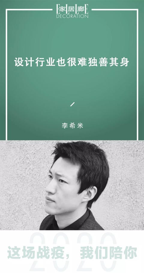 Face, Text, Head, Forehead, Font, Chin, Line, Poster, Jaw, Graphic design, Face, Text, Head, Forehead, Font, Chin, Line, Poster, Jaw, Graphic design,