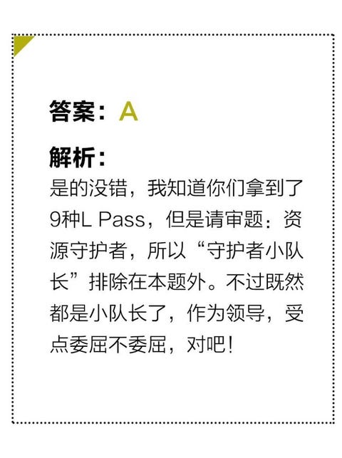 ELLE 四月刊 朱一龙 ELLE 四月刊 朱一龙