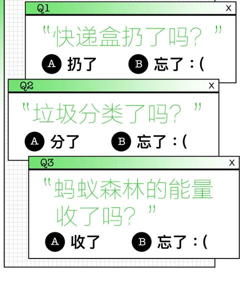 这些女明星不怕绿