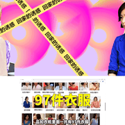 对付渣男,品如为什么成功了? 回家的诱惑,品如的衣服,品如的衣柜,林品如,洪世贤