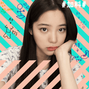 欧阳娜娜 欧阳娜娜