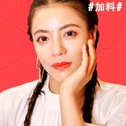 ELLEx丁当 ellex丁当
