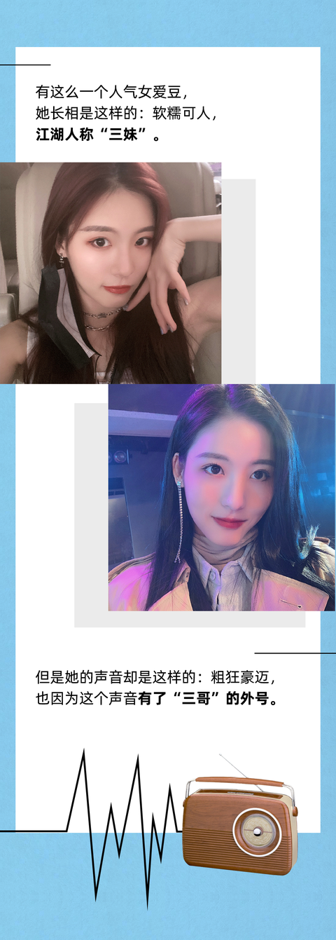 SNH48总决选冠军孙芮 snh48总决选冠军孙芮