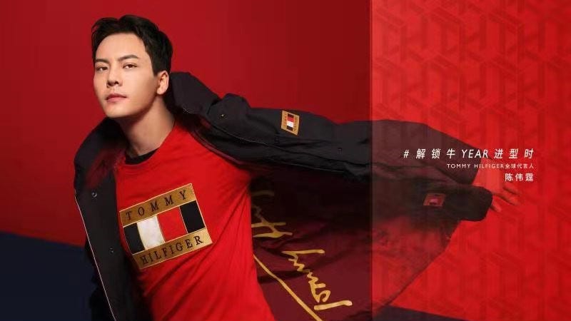 TOMMY HILFIGER announces William Chan to be the brand spokesperson for menswear in 2021