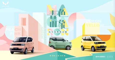 五菱