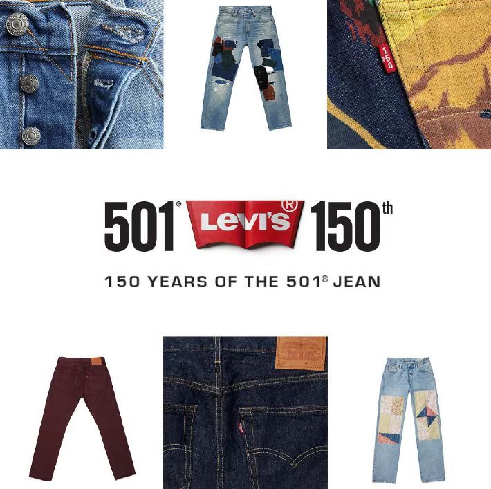 丹宁传奇Levi's® 501® 开启150 周年庆典活动「了不起的裤事」，由你开启！