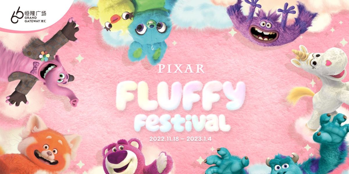 Winter Velvet Warm, Warmth, Inspiration and Happiness Unlimited Shanghai Grand Gateway 66 Joins Disney China to Create “Pixar Fluffy Festival” Theme Event