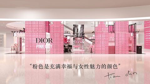 Pink, Text, Product, Font, Interior design, Design, Line, Architecture, Room, Material property, Pink, Text, Product, Font, Interior design, Design, Line, Architecture, Room, Material property,