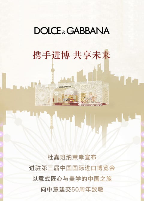 Dolce & Gabbana, CIIE