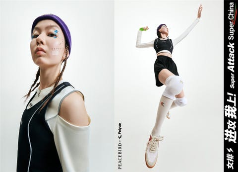 PEACEBIRD x 飞跃合作系列「跃」然上线! feiyue,peacebird,young,年轻活力,酷,自由,活力,力量