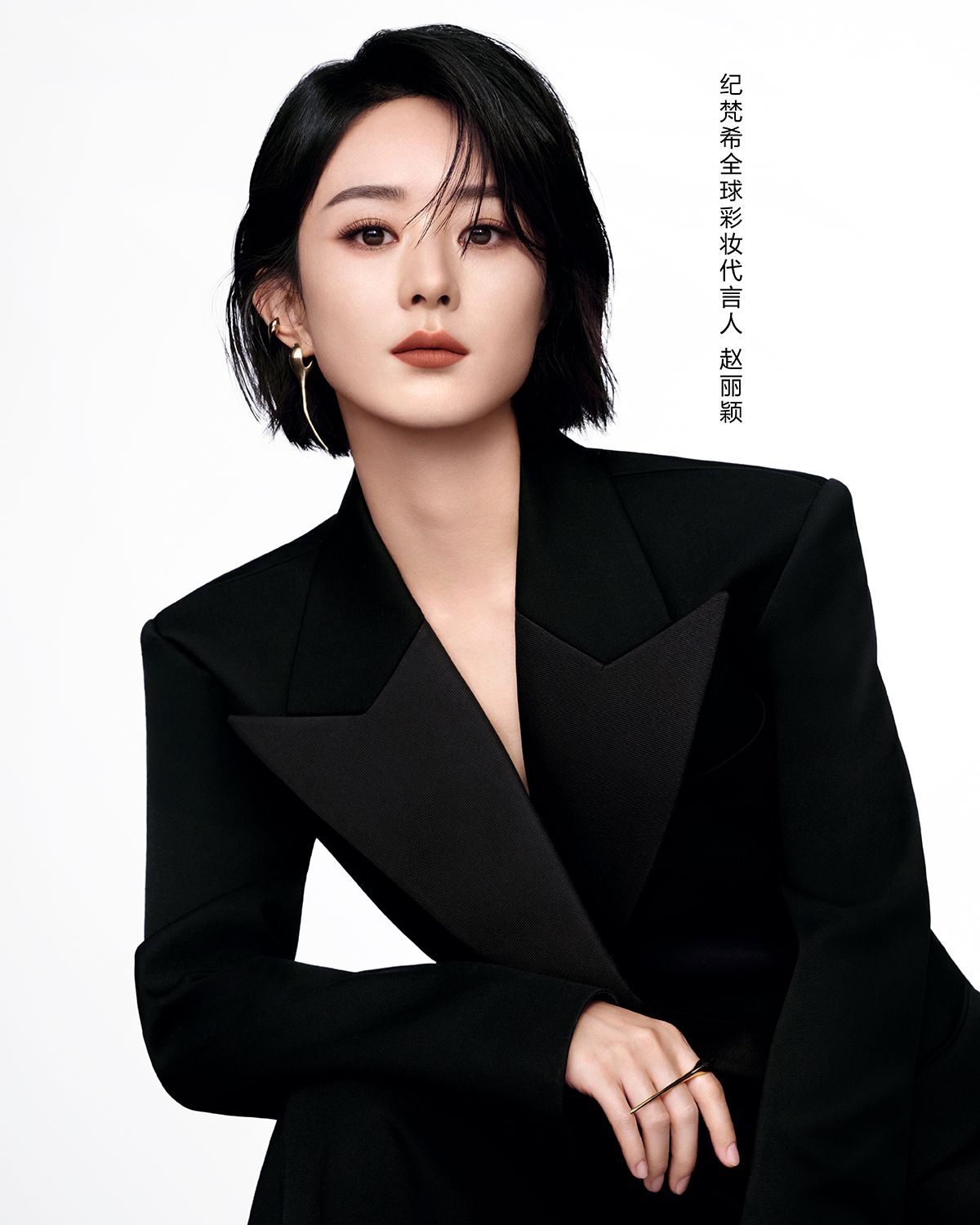 纪 梵 尼