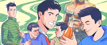 户文木