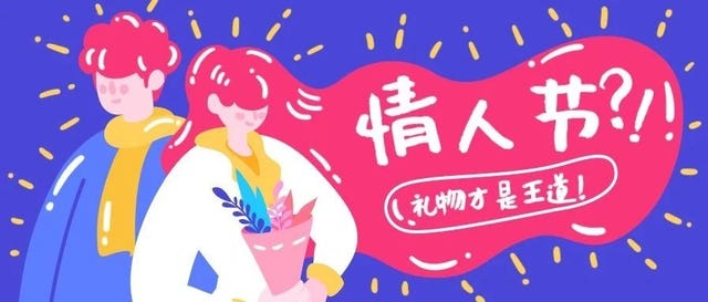 网络