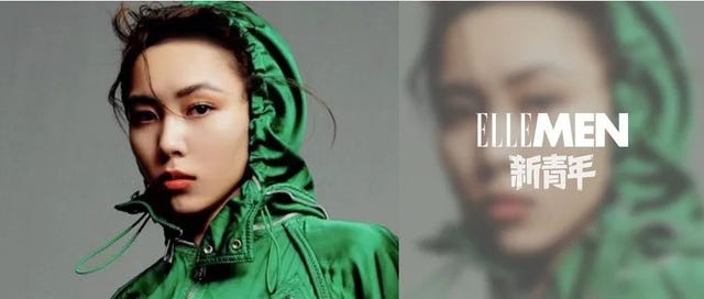 ellemen 新青年