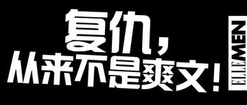 一个香港女孩困在韩国邪教里