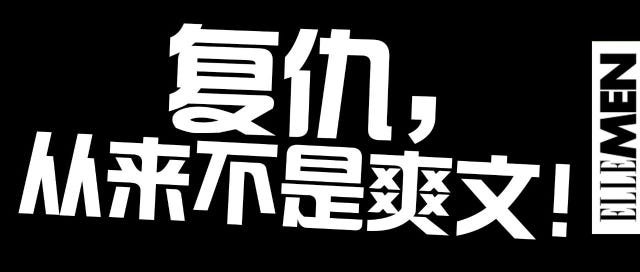 一个香港女孩困在韩国邪教里