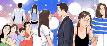 户文木
