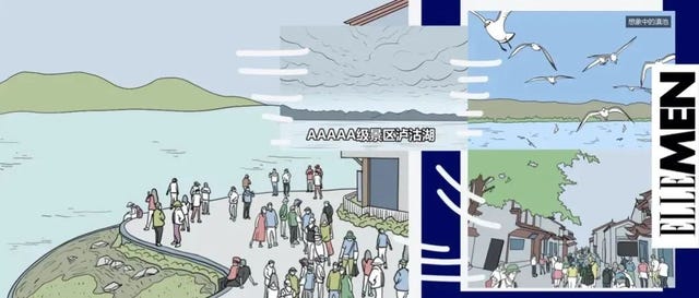 大理旅游