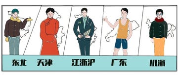 潘三四