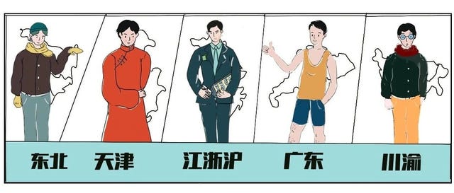 潘三四