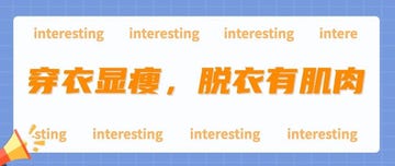网络
