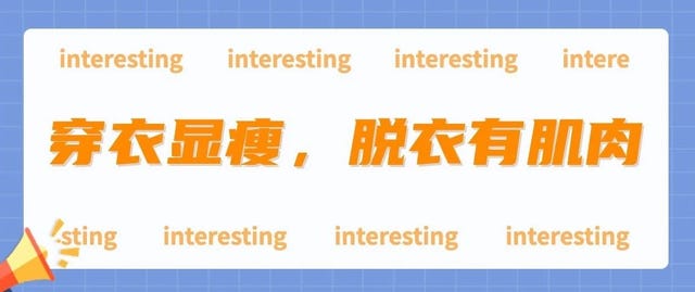 网络