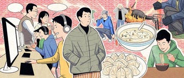 户文木