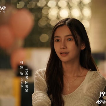 摩天大楼angelababy 摩天大楼angelababy