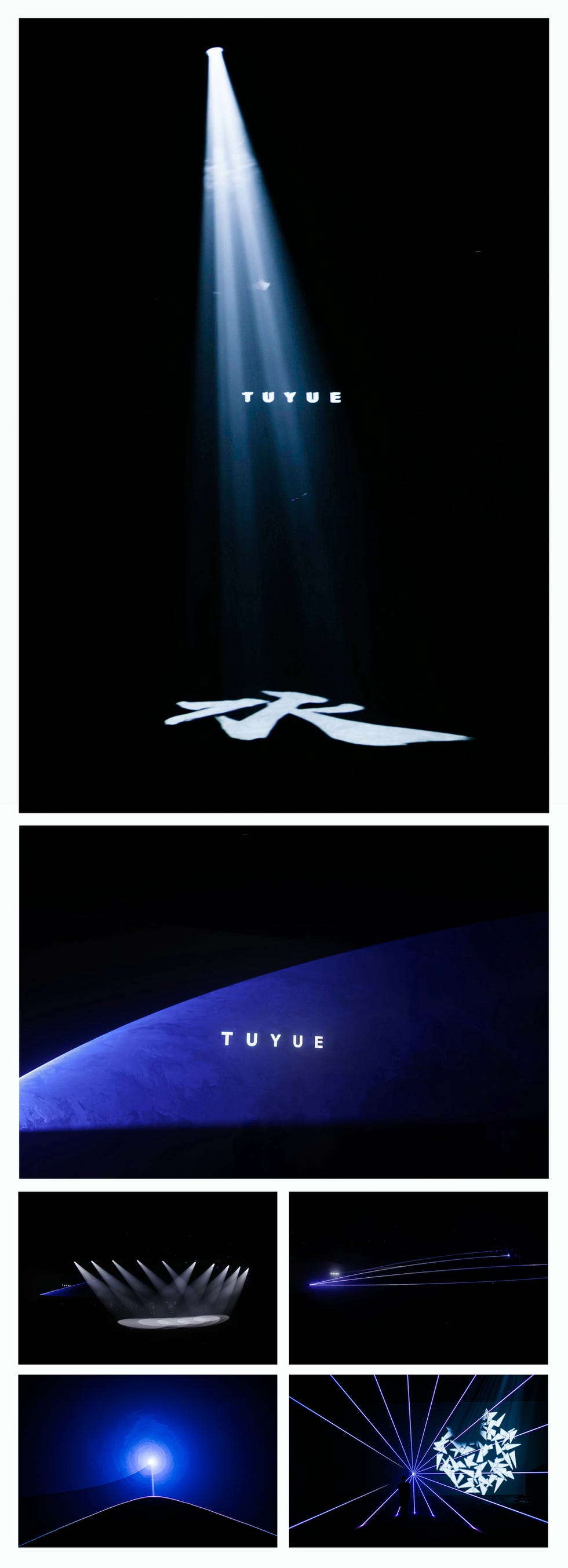 tuyue涂月