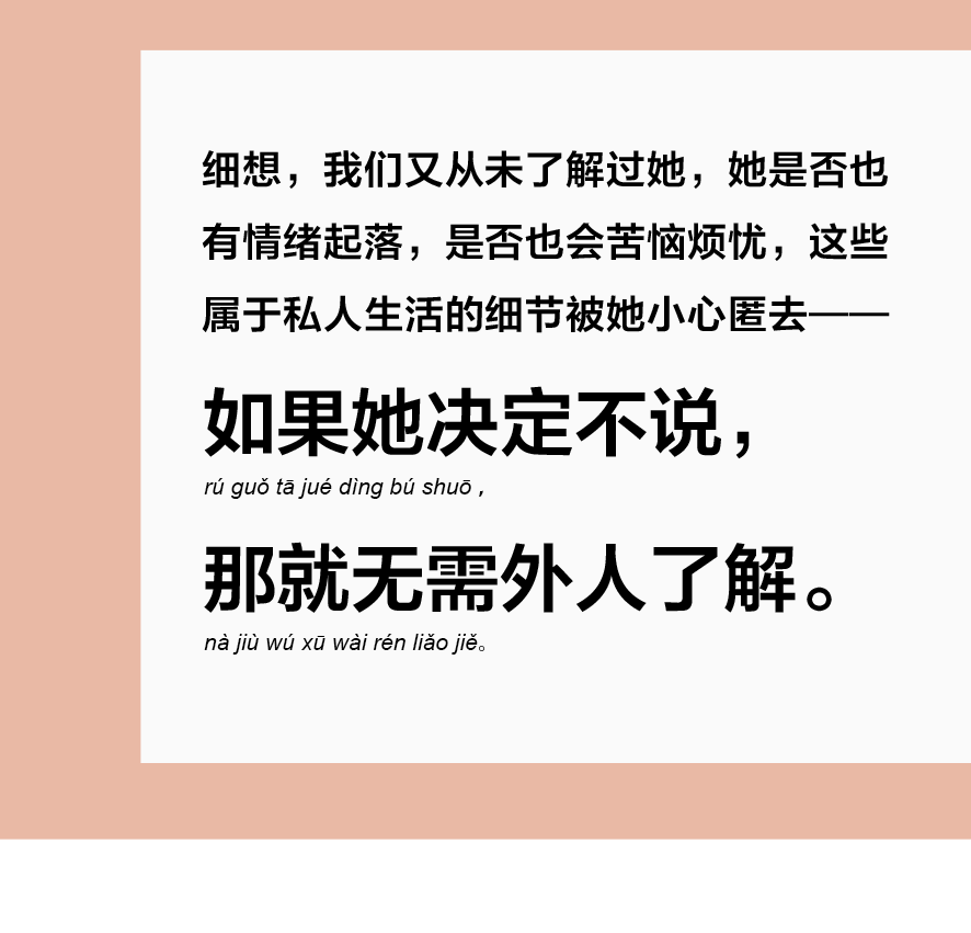 刘诗诗